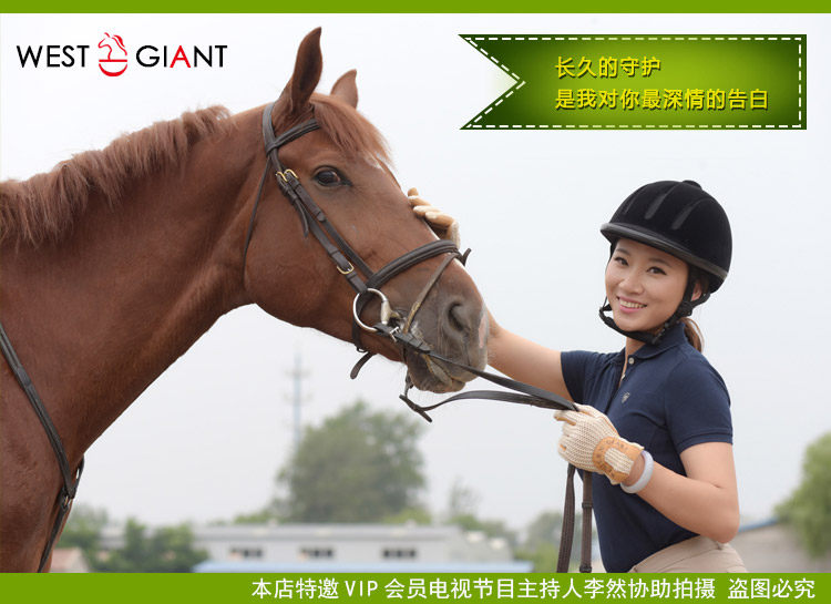 Article équitation WEST GIANT - Ref 1387165 Image 10