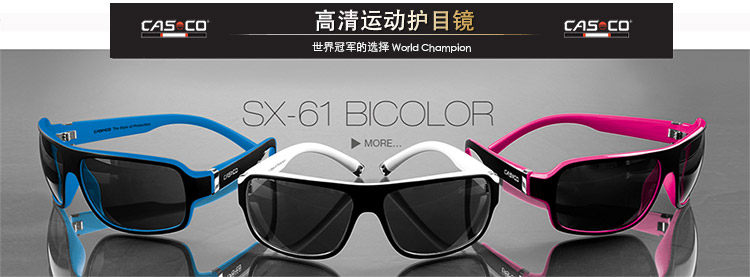 Article équitation CASCO - Ref 1379026 Image 8