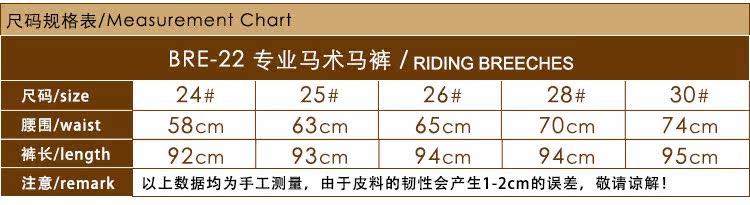 Article équitation pour femme - Ref 1381140 Image 8