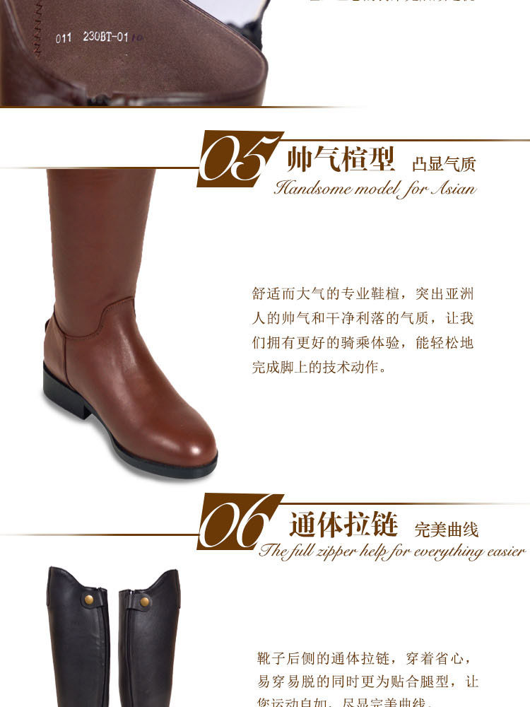 Article sports equestres - Ref 1381746 Image 12