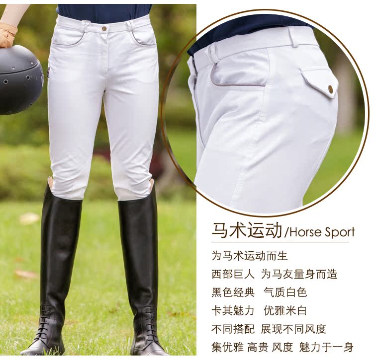 Article sports equestres - Ref 1382003 Image 28