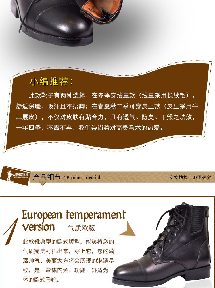 Article équitation - Ref 1387166 Image 11