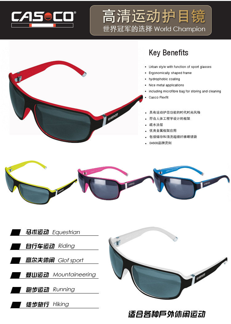 Article équitation CASCO - Ref 1379026 Image 11