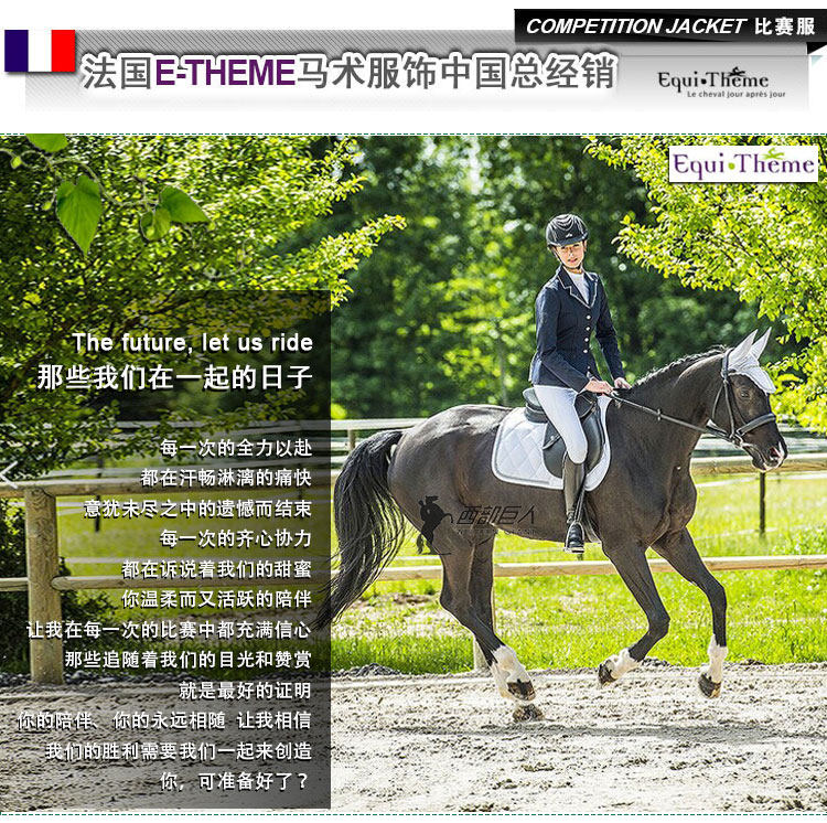 Article équitation pour femme E-THEME - Ref 1381060 Image 21