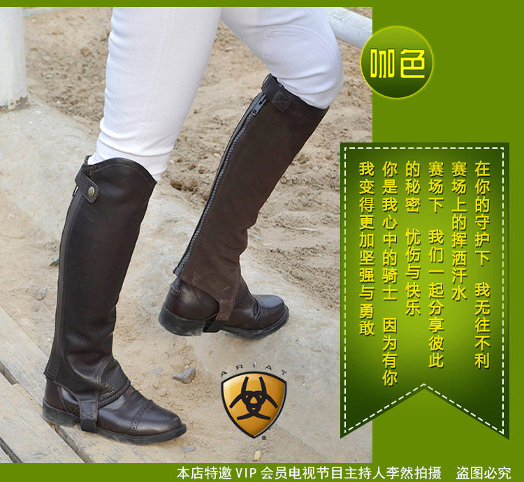 Article équitation ARIAT - Ref 1387160 Image 15