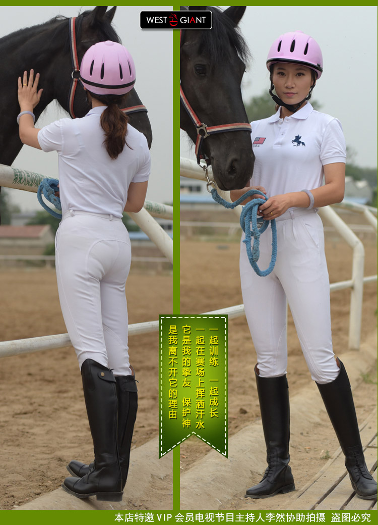 Article équitation WEST GIANT - Ref 1379838 Image 12