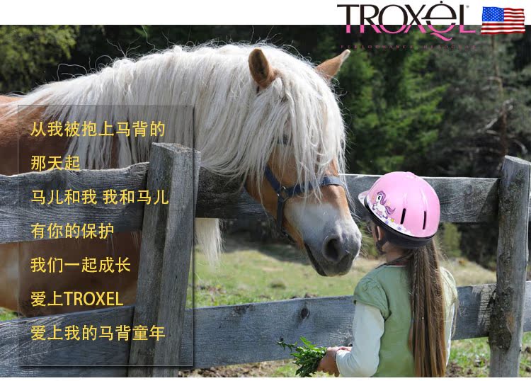 Article équitation pour enfant TROXEL - Ref 1379811 Image 7
