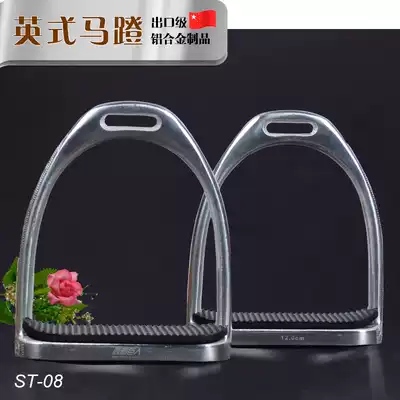 British aluminum stirrup carved aluminum equestrian horse pedals light endurance stirrup Western giant harness
