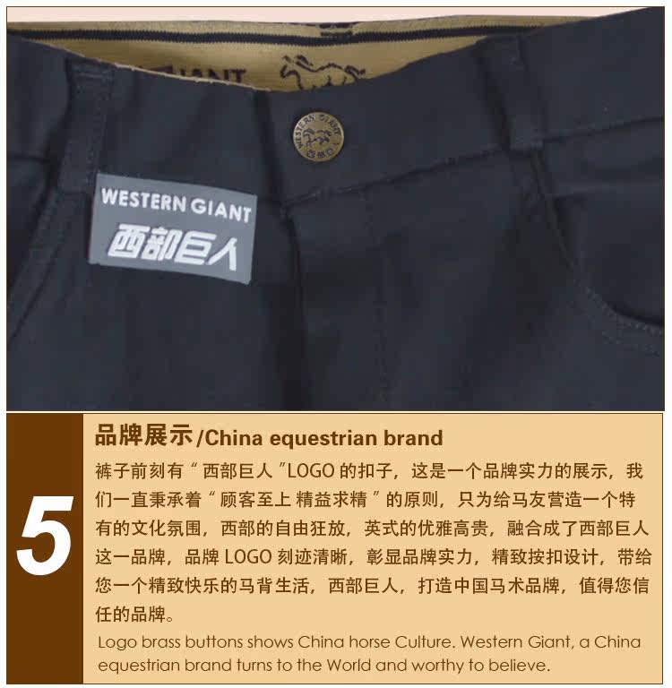 Article équitation pour femme - Ref 1381140 Image 21