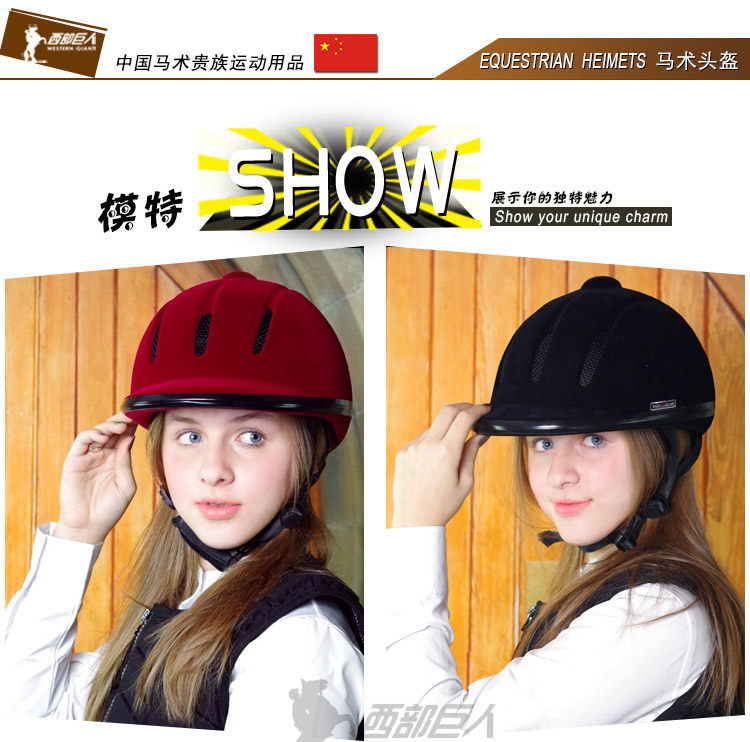 Article équitation WEST GIANT - Ref 1387165 Image 21