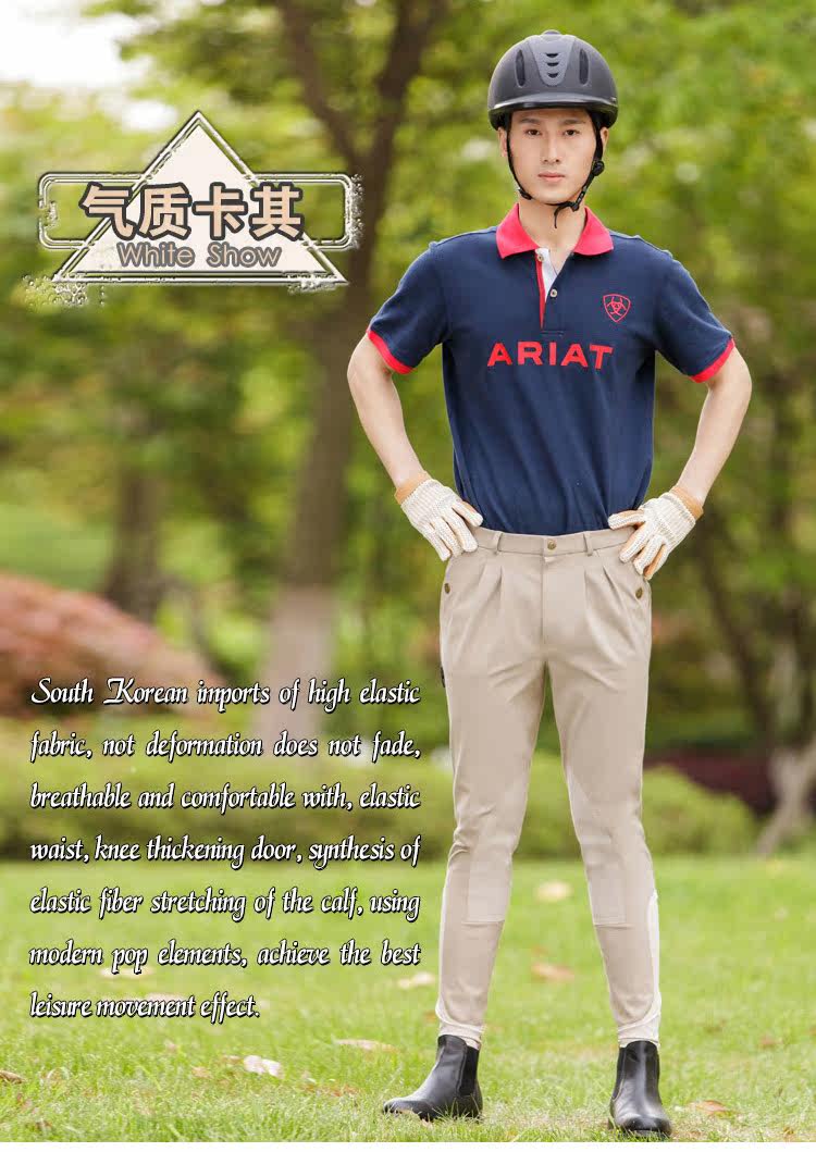 Article équitation pour homme - Ref 1381053 Image 16