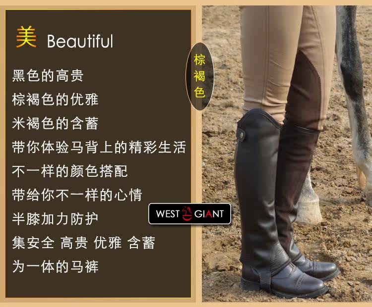 Article équitation pour femme - Ref 1381140 Image 12