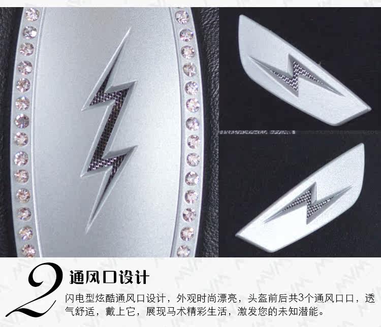 Article sports equestres - Ref 1380641 Image 22