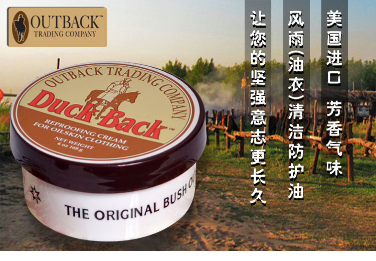 Article sports equestres OUTBACK - Ref 1387200 Image 10