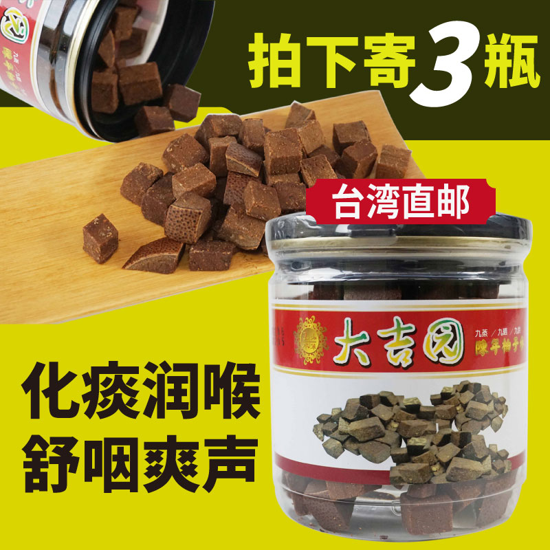 Daji Garden Oct. Pefruit Chen Pipefruit Chen Chen Chen Petrophum Chen Pi