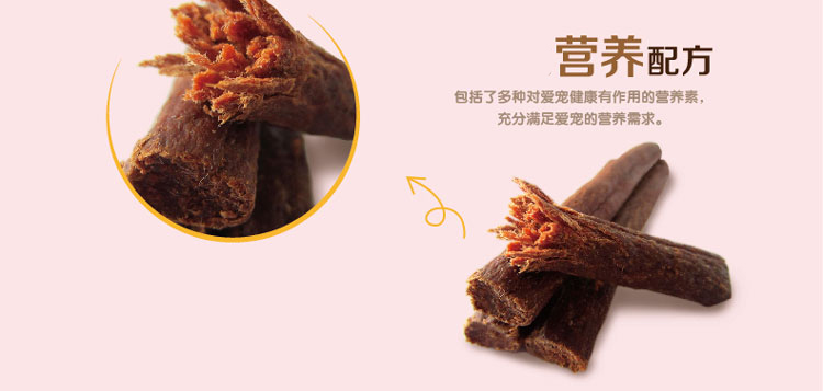 Tiến Cát Đức gốc Wei Ta Kraft mèo thưởng thức ăn nhẹ mèo ăn vặt mực / mực / mực 18g3 - Đồ ăn nhẹ cho mèo hạt mèo