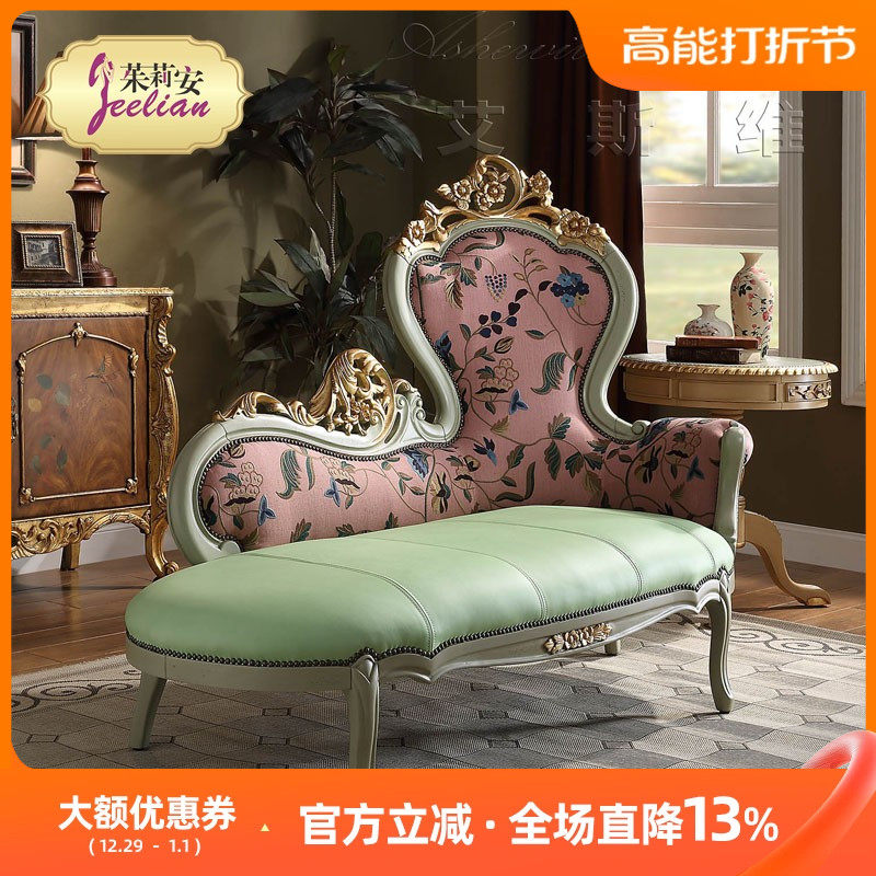 Julian Law Style Indonesian Imported Peach Blossom Core Wood Handmade Engraving Sofa Chair Villa Living Room Retro-Princess-Taobao