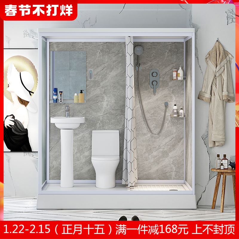 Shower room integral bathroom-toilet integrated mobile home bath room partition glass room integrated bathroom