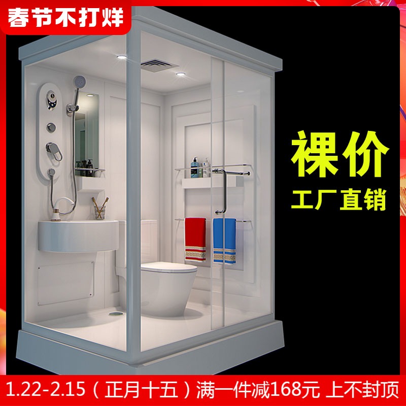 Shower room overall bathroom-toilet integrated mobile home bath room partition glass room integrated bathroom