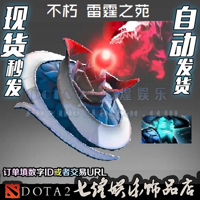 Dota2 Storm Spirit Blue Cat Immortal Engraved Thunder Garden Immortal Headgear Special Effect Accessories Dota2 Storm Spirit Blue Cat Immortal Engraved Thunder Garden Immortal Headgear Special Effect Accessories
