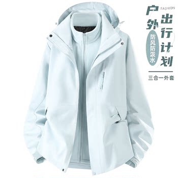 Down Jacket for Women 2026 New Outdoor Windproof Three-In-One Autumn and Winter Thickened Super Stylish Ski Jacket for Men