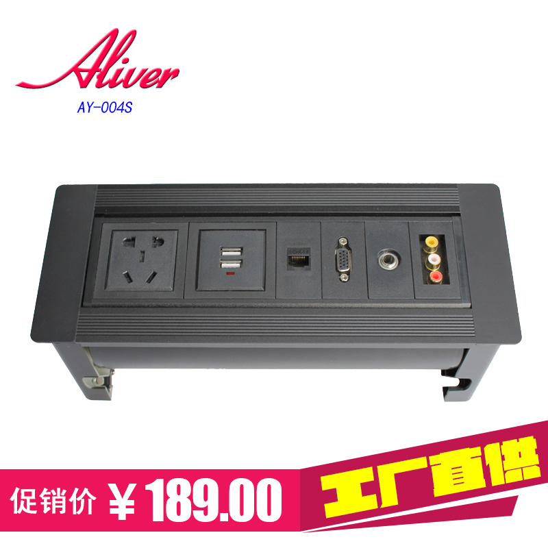 Black Straight Side Manual Flipped Socket Aluminum Alloy Multifunction Multimedia Information Desktop Socket AY-004S