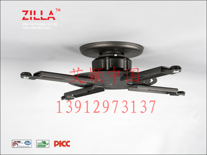 ! Zilla ZPM-45 móc treo máy chiếu trần siêu mỏng chịu lực dày 8,8cm - Phụ kiện máy chiếu phụ kiện máy chiếu