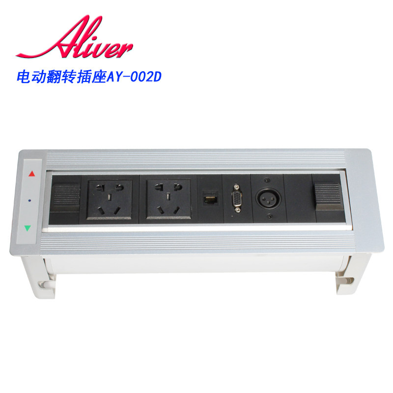 Eiying Aliver silver straight side desktop socket electric turning socket AY-002D