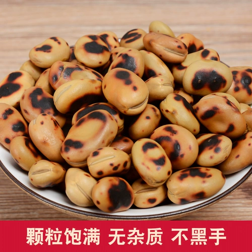 Зеленое сердце, фасоль, жареные семена и орехи, оригинальные новые товары, железная тарелка, сухой жареный горох, мелкозернистая фермерская фасоль, сыпучие закуски очень твердые.