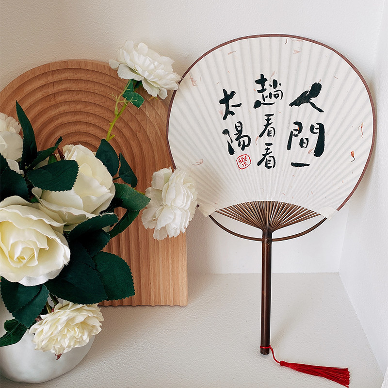 (Original Font) Group Fan Creativity Xuanfan Palace Fan Day Style And New Chinese Style Inscriptions Fan Content Custom-Taobao