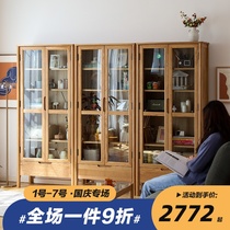 Oak glass bookcase bookcase with door Nordic simple pure solid wood bookcase combination display locker Japanese