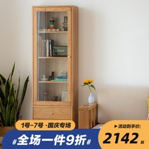 White oak bookcase all solid wood Nordic bookcase with door glass modern minimalist locker living room display cabinet