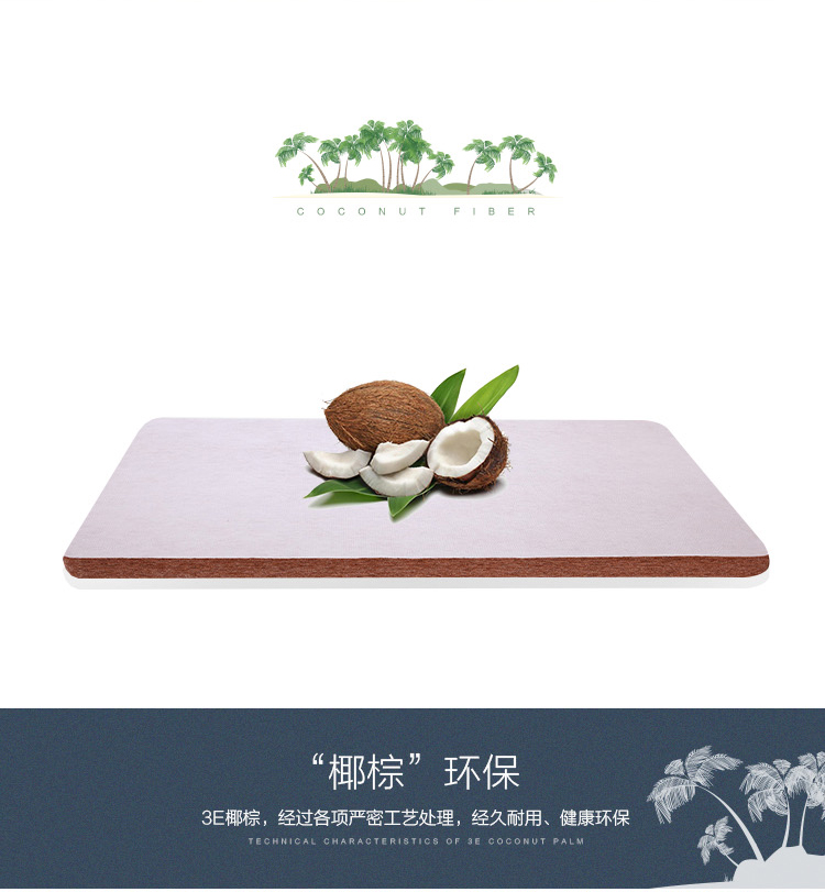 3E dừa cọ nệm 1.8m / 1.5 bãi môi trường Simmons bỏ túi mùa xuân độ cứng trên cả hai bề mặt với độ dày 20cm - Nệm đệm xinh