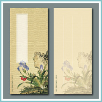 50 sheets of letterhead letterhead retro (Qing) Miyako Painter Lang Shining Sensepa Changchun Toulomb-Stone Bamboo