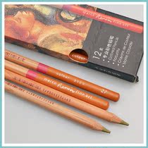 Professional brush (Marco-Renault Series-227) Advanced Art Color Pencil Tawny Single