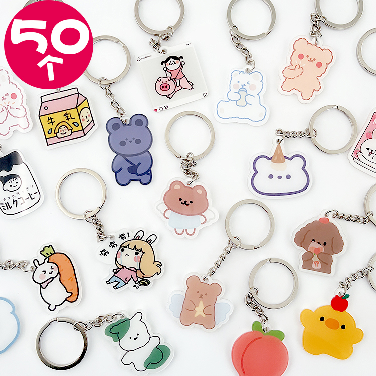 Cute Keychain Pendant ins Girly Heart-Shaped Ornament Cartoon Student Gift for Boys and Girls Children's Reward Small Gift