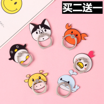 Cartoon simple animal avatar ring buckle bracket Paste mobile phone lazy ring bracket bracelet buckle custom female