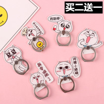 Personality text expression pack ring bracket Cartoon mobile phone paste finger ring buckle Lazy desktop bracket metal