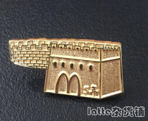 McDonald's Anniversary Crest Pins McDonald's Employee Crest McDonald's Fifth Anniversary Great Wall Commemorative Badge Brooch