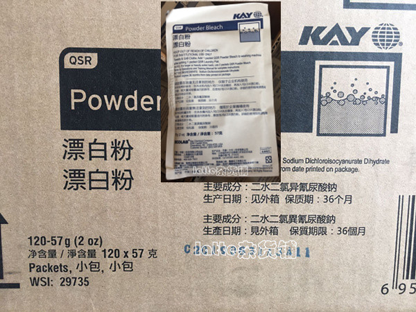 Full box of Yikang Kaiyi brand bleaching powder for milk tea shop, fast dining room, cafeteria, tea shop