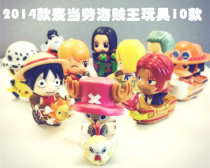 2014 McDonalds One Piece toy anime One piece hand-made model Pirate doll doll doll doll