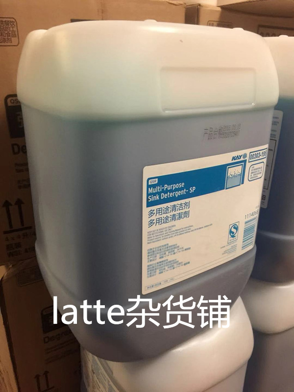 Art Conkai Easy Multipurpose Detergent Powerful Oil Removal Decontamination Food Processing Washing Catering Kitchen Special-Taobao