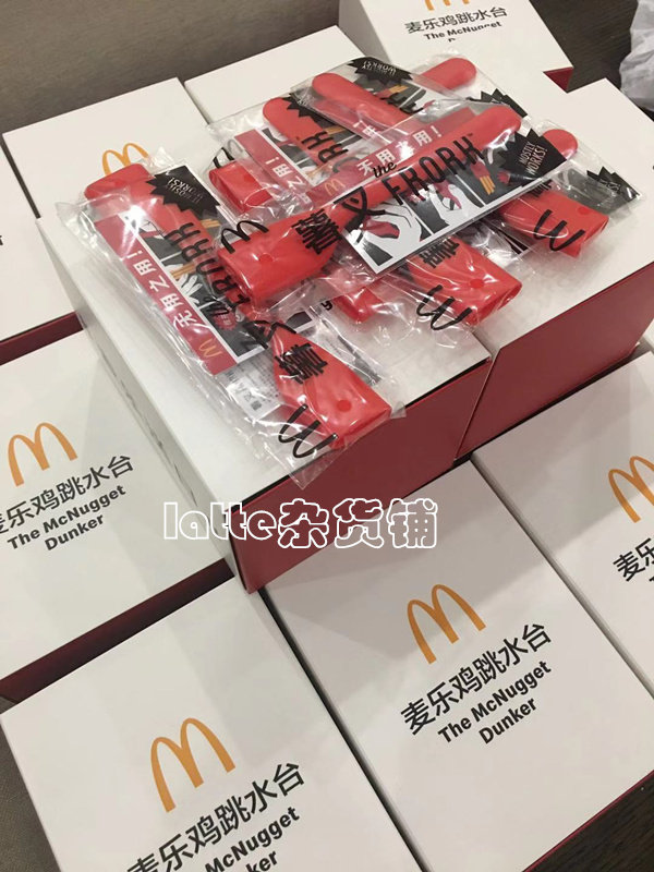 2019 McDonald's McLean sends member day useless use of McLeong Chicken Diving Bench Toy Fries Fork Toy