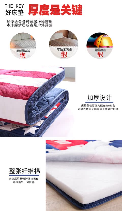 Removable và rửa 1.5m1.8 mét nệm dày gấp con trai giường xốp đất nệm sàn tatami sinh viên 1.2m - Nệm giá đệm everon