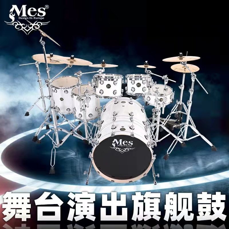 MES B728T Baking Lacquered Career Stage Subdrum 7 Drum Jazz Drum Professional Racks