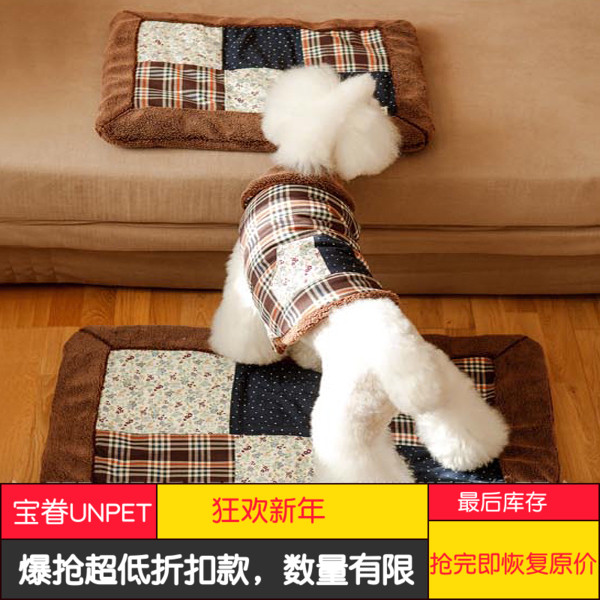 Treasure-dependents UNPET parquet lattice water jade crushed flower pure cotton soft plush edge thickened non-slip mat Machia