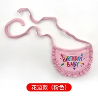 Розовый день рождения