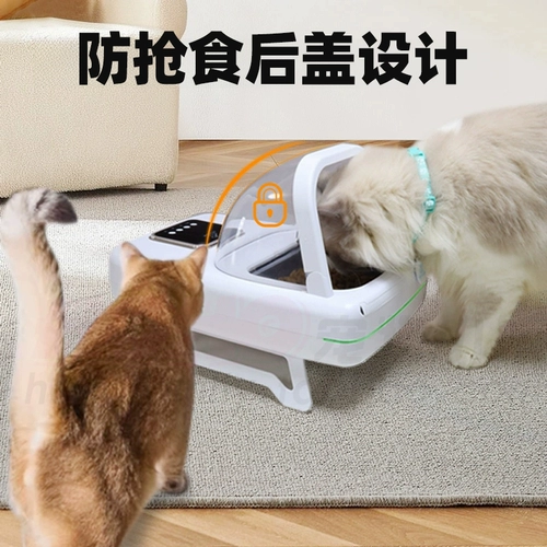 Умный индукционный автоматический переключатель, домашний питомец