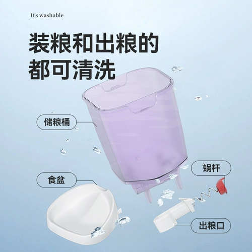 Британское кошачье питомец автоматическое кормление кошка и собака с фиксированной машиной для кормления беспроводной.