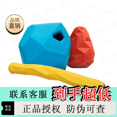 Американец RW Lovewell Gnawt - сосновая шишка, камень, палка и игрушка для собаки, подтекающая еда.